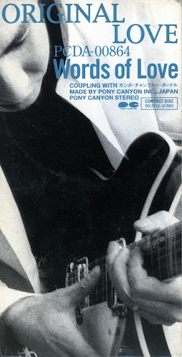 Words of Love / DISCOGRAPHY / Original Love Official Web Site