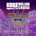 Original Love 出演「KOBE MELLOW CRUISE 2022」開催決定