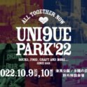niko and … がプロデュースするフェス「UNI9UE PARK’22」に田島貴男出演。