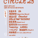 田島貴男「CIRCLE’23」に出演決定！