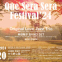 Original Love Jazz Trio（田島貴男、河合代介、大槻カルタ英宣）「Que Sera Sera Festival ’24」出演決定！