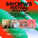 Original Love「BAYCREW’S FESTIVAL OSAKA 2025」出演決定！