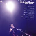 Original Love Tour 2026 「センス・オブ・ワンダー」開催決定！
